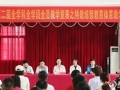 娄底市第二届“三全”教学竞赛之特教培智教育体育学科竞赛在双峰圆满举行