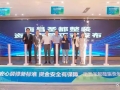 南昌圣都整装落地“装修资金存管” 尽心保障消费者资金安全