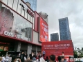青岛智造·国补焕新季京东MALL家电以旧换新专场活动启动会成功举办
