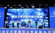 重庆万贯五金机电产业城落户璧山