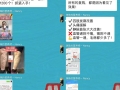 保健品围猎老年人 监管发力治理“银发私域”乱象