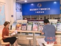 五一”假期临近，十堰旅游市场升温