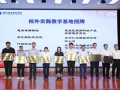 串珠成链织就育人网络！惠州城职院与10家单位共建“大思政课”实践教学基地