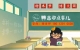 听说五年制专转本考上后学历没有多大用途，这是真的吗
