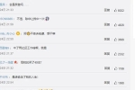 男子双色球中2.19亿捐500万，幸运且善良