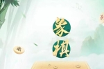 象棋的各种规则居然来源于此，有多少棋迷了解？