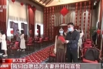 婚俗改革 治理婚嫁陋习 让婚礼简约而庄重