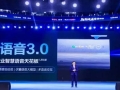 人工智能赋能智慧家电，云知声与TCL合作推出创新空调产品
