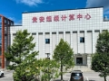 贵州算力赋能160余部影视剧作跑出“渲染加速度”