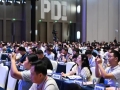 2025PDI医药研发·创新大会在渝举行 共探医药创新破局之道