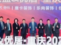 优居找房，行业的城市领先范本——从市占率到服务力的第一梯队实践