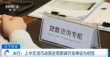 央行发布第二季度中国货币政策执行报告，释放哪些信号？专家解读→