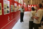 微党课开讲啦丨增强历史主动 深化爱国教育