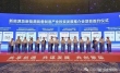 90亿元！一皖企落子甘肃
