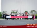 智启新程，定制未来：丽博家居4.0大型智慧工厂正式启用