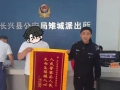 男子“唱双簧”，虚拟二手车交易，骗走买家10万元