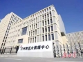 破冰深数所！兰州新区企业获得甘肃首张深圳数据交易所数据产权登记证书