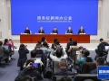 住建部谈“房地产发展新模式” “十五五”住房规划编制中