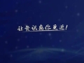 清华电子院+长沙国控资本，友阿股份战略转型再添新助力