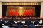 甘肃兰州：把困难留给政府，把方便让给企业，全力加速推进企业复工复产