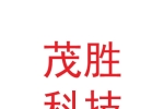 甘肃茂胜科技有限公司