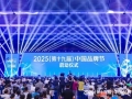 松典荣膺“中国品牌500强”，以AI相机DC310诠释“AI+出海”战略新范式