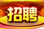 兰州万嘉和建材市场发展有限公司（万利城建材家居广场...