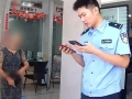 “养生老师”卖原始股？当心骗局！
