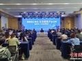 湖南湘江新区：激活中部创新引擎 厚植人才产业沃土