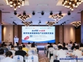 150位小龙虾产业上下游企业代表相聚一堂探讨产业可持续发展