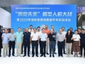 2025年深圳体育消费嘉年华启幕！人机大战激发“硬科技+软消费”升级新动力