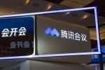 钉钉一项目收费后，腾讯会议部分功能也将收费！最低包...