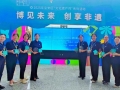 “数字主持”空降！宝安文化遗产月收官解锁文物活化新玩法
