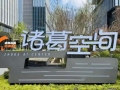成都未来产业“双百”清单发布 成都高新区产品占比过半
