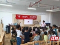 天元区妇幼保健计划生育服务中心开展爱眼日宣传活动