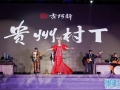 “村T”亮相“多彩星光秀” 演绎民族与时尚融合之美