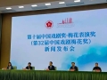 梅花奖首度落地上海，濮存昕赞上海的温度，今年5月会来沪当观众