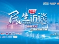 约3600个品牌参加！第六届“五五购物节”将发放7-9折满减消费券，涵盖服装鞋帽、化妆品、箱包、钟表、黄金珠宝