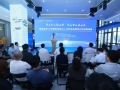 2025香港城市大学国际高层次人才科技成果转化项目路演赛活动在青岛西海岸新区举办