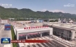 重庆、四川加快建设高端化、智能化、绿色化产业体系 高质量发展不断迈上新台阶