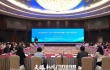 百企黔行之产业招商暨产品对接会举行