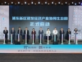 2025年浦东新区第二届银发经济发展大会举行