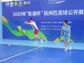 全国百余名匹克球高手齐聚杭州一决高下，亚运软网国手也来“过把瘾”