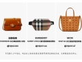 国庆节前奢侈品特卖火爆：Burberry、汤丽柏琦等关注飙升