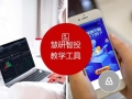 慧研智投科技有限公司率先行动，探索DeepSeek变革下的科技进阶路