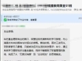 股市狂欢下的冷思考，钱堂教育帮助投资者从盲目跟风到理性投资