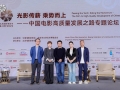 北影节论坛上，业内共议“中国电影高质量发展之路”