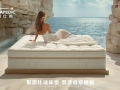斯丽比迪床垫：聚焦睡眠美学，重构家居舒适哲学