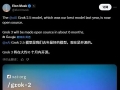 马斯克宣布 xAI 开源 Grok 2.5 模型，Grok 3 将在半年后跟进