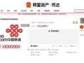 尾号 7 个 0，“13**0000000”手机靓号使用权拍出 61.2 万元高价